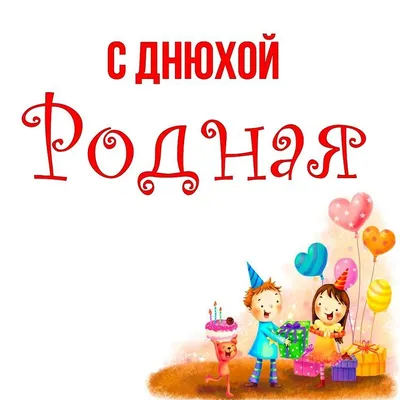 Не знаешь, где отмечать свою днюху?🎁 ⠀ Конечно, на хате у Жукова! ⠀ Только  у нас👇🏼 🍰Скидка до 50% на все! 🍰Песни в караоке за счёт папы… |  Instagram