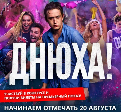 СМЫСЛА.net (CMYSLA.net) – Иду к тебе на днюху (I'm coming to your birthday  party) Lyrics | Genius Lyrics