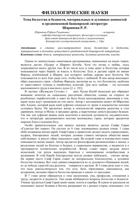 мистические темы духовной связи возникают из воды Иллюстрация штока -  иллюстрации насчитывающей генеративно, волшебство: 271220981