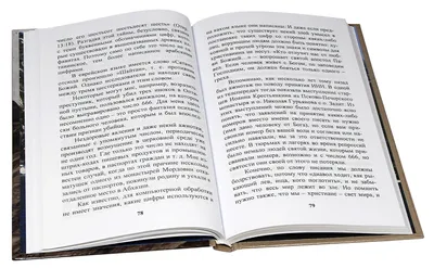 Деткам о вере. Духовные стихи для малышей | ☦️ Священник Антоний Русакевич  ✓ | Дзен