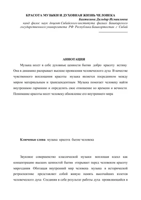 духовное исцеление шаманское слово темы Стоковое Изображение - изображение  насчитывающей бесплотно, намерие: 254551849