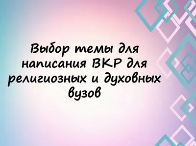 Тема богатства и бедности, материальных и духовных ценностей в  средневековой башкирской литературе – тема научной статьи по языкознанию и  литературоведению читайте бесплатно текст научно-исследовательской работы в  электронной библиотеке КиберЛенинка