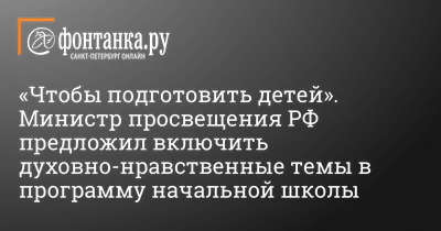 Духовные ценности российского народа - презентация онлайн