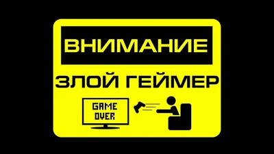 Табличка \"Знаки на дверь в комнату подростка\": шаблоны, примеры макетов и  дизайна, фото