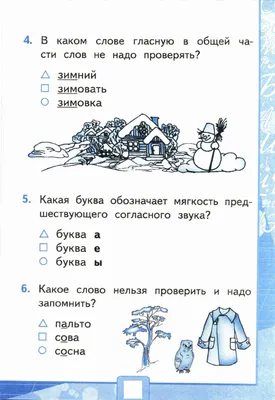 карточки слоги гласные звуки | Слог, Обучение алфавиту, Учимся читать