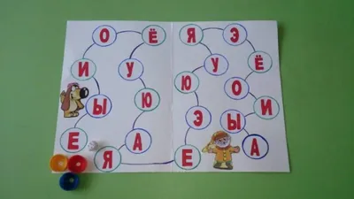 Тесты, 1 класс. Гласные звуки. Вариант 2 worksheet | Live Worksheets