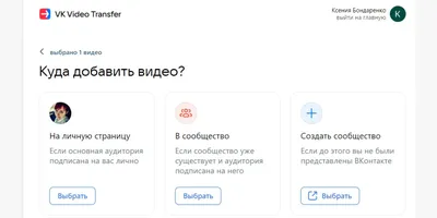 Как пользоваться ВК на Айфоне. Самые популярные вопросы | AppleInsider.ru