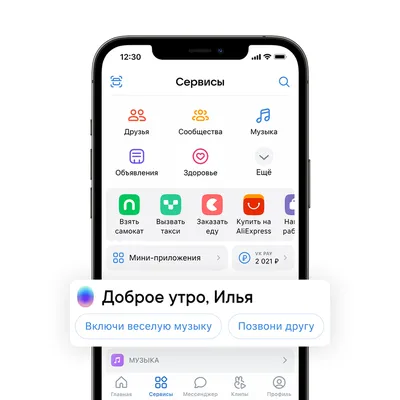 Как пользоваться ВК на Айфоне. Самые популярные вопросы | AppleInsider.ru