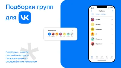 VK выпустила бета-версию мобильного приложения «VK Видео» - Лайфхакер