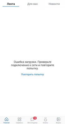 Как менялась ВКонтакте: главные изменения за последние 16 лет