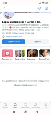 Как сделать лендинг из сообщества VK