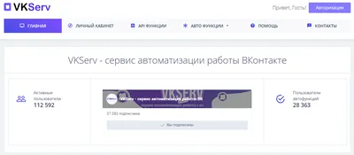 Как оформить сообщество вк,если главная уель набрать подписчиков —  Таргетолог 🔸 чат боты 🔸 воронки продаж Шиловская Анастасия на TenChat.ru