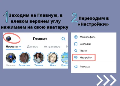 Как работать с мероприятиями и встречами ВКонтакте - Блог TargetHunter