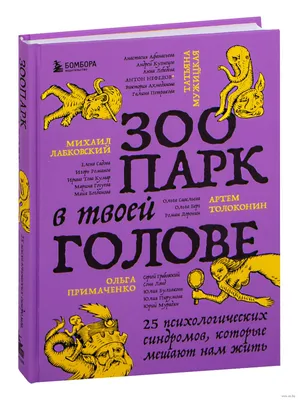 Купить картину Девушка с гнездом на голове в Москве от художника Бабкина  Наталья