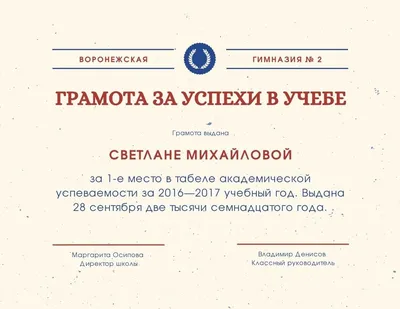 Похвальная грамота Народного Комиссариата Общего Машиностроения СССР -  Советский период купить в Москве | rus-gal.ru