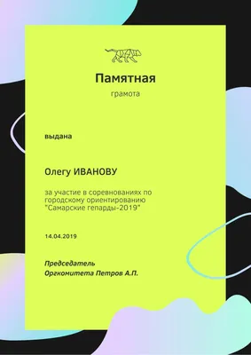 Грамота на металле военным с именем под заказ в Украине | Бюро рекламных  технологий