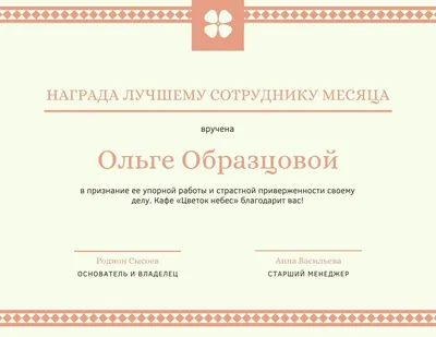 Почетная грамота для военнослужащего на металле на деревянной подложке  плакетке (ID#1940264271), цена: 444 ₴, купить на Prom.ua