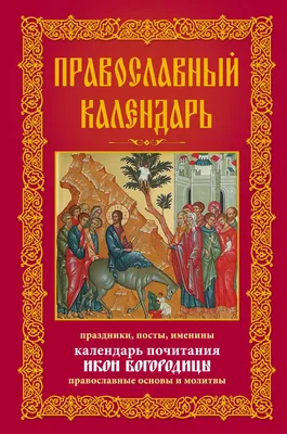 Именины у Александра 12 сентября: душевные открытки с Днём ангела Сашам -  sib.fm