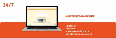 Вход в личный кабинет интернет-банка ВТБ онлайн - вход по QR-коду, номеру  телефона, карты или УНК