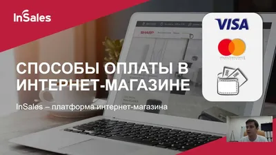 Создать интернет-магазин бесплатно!