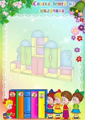 Криповая кабинка в детском саду | Пикабу