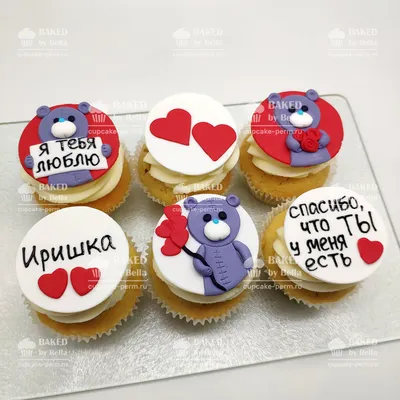 Капкейки - сердце внутри - 2 способа на 14 февраля! Heart Inside a Cupcake  || Elena Stasevich HM - YouTube