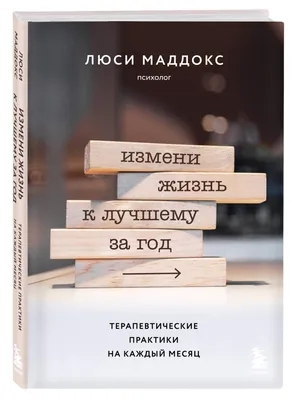 Итого: занимаемся анализом своей жизни каждый месяц