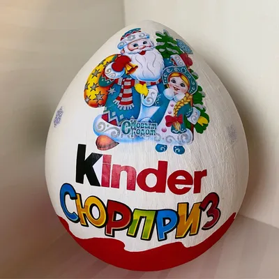 Шоколадное яйцо «Kinder Сюрприз» для девочек, в ассортименте, 20 г купить в  Минске: недорого в интернет-магазине Едоставка