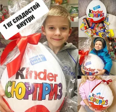 Шоколадное яйцо Киндер Сюрприз Kinder ApplayDu Леди Баг и Супер Кот 12 штук  по 20 г - купить с доставкой по выгодным ценам в интернет-магазине OZON  (601145765)