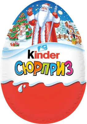 Купить яйцо Kinder Сюрприз из молочного шоколада с игрушкой в ассортименте  20 г, цены на Мегамаркет | Артикул: 100023331904