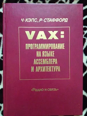 Векторный клипарт Компьютерная тематика (76) скачать для дизайна