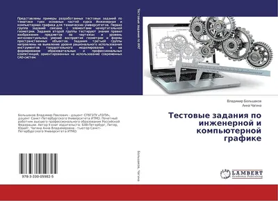 Запускаем вирус компьютерной грамотности-2019» :: Новости ::  Государственное автономное учреждение социального обслуживания населения  Свердловской области «Комплексный центр социального обслуживания населения  «Малахит» Орджоникидзевского района города ...