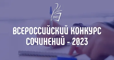 Конкурс рисунков «Как выглядит герой?» | 24.02.2023 | Богучар - БезФормата