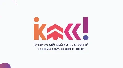 Сторонники «Единой России» запустили Всероссийский конкурс гражданских  инициатив