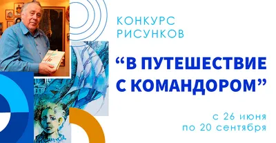 Всероссийский конкурс КОМПЬЮТЕРЫ, ИНФОРМАТИКА, ТЕХНОЛОГИИ (КИТ)