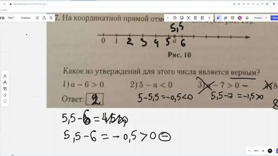 Решено)Упр.44 Вариант 1 ГДЗ Дидактические материалы Мерзляк Полонский 9  класс по алгебре