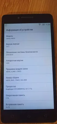Смартфон, телефон lenovo (леново) а6010 pro + 2 чехла + защитное стекл,  цена 2500 грн - купить Электроника бу - Клумба