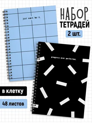 Фон лист бумаги в клетку (100 фото) • Прикольные картинки KLike.net