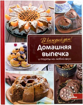 Журнал: Просто Вкусно Полезно. Спецвыпуск № 04 / 2022. Салаты на любой вкус  купить в Минске и Беларуси | Стоимость: за 1.80 руб.