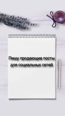 📝 Как создать пост на любую тему с помощью чата GPT? 🔍 Этап 1: Задайте  вопрос GPT, например: \"Как можно создать пост на любую тему с… | Instagram