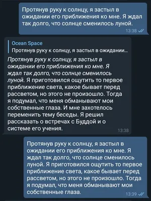 Нейросеть дописывает любую историю. Монолог от нейросети о Боге | Пикабу