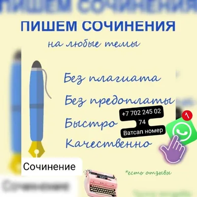 Пейзаж на любую тему» — создано в Шедевруме