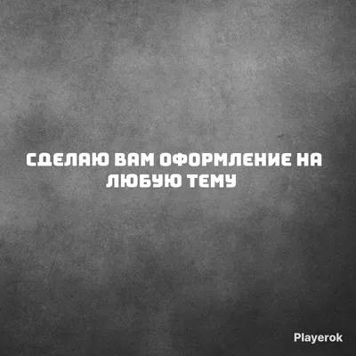 Книга Искусство разговора на любую тему (Гамильтон Л., Торопов Б.) 2001 г.  Артикул: 11175487 купить