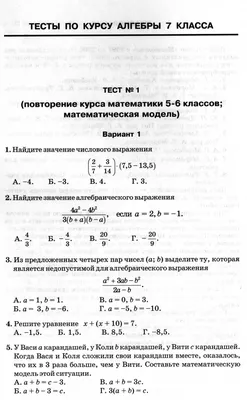 Иллюстрация 1 из 8 для Таблицы по математике для начальной школы. 1 класс -  Узорова, Нефедова |