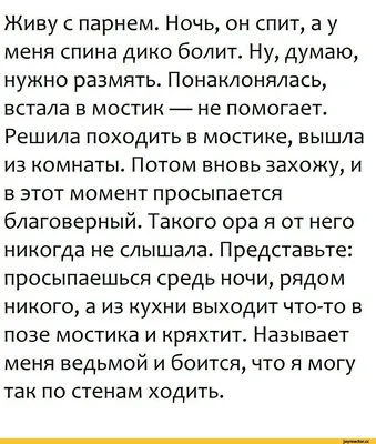 Молодой парень, чёрная футболка, ч…» — создано в Шедевруме