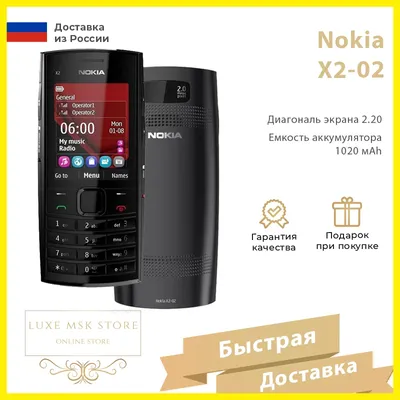 Nokia X2-00 - iFixit