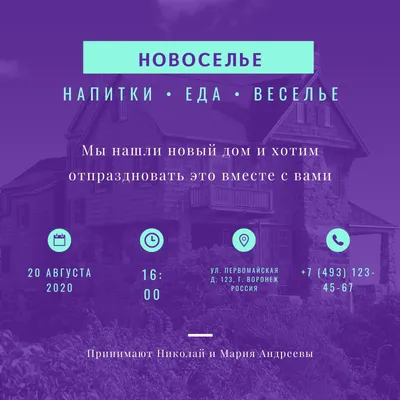 ЖК \"Новоселье: городские кварталы\": Отзывы, цены и планировки в п. Новоселье