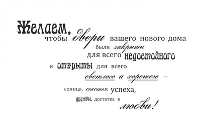 Купить Торт №1857 - Наконец-то новоселье! в СПб | Торты с доставкой по СПБ!  Кондитерская \"Тарт и Торт\"