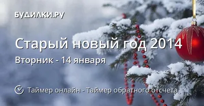 Счастливый Новый Год 2014 иллюстрация штока. иллюстрации насчитывающей год  - 31097875