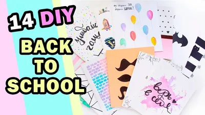 DIY Back to school * ДЕКОР ТЕТРАДЕЙ * 14 КЛАССНЫХ ОБЛОЖЕК * Bubenitta -  YouTube